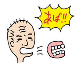 MIYAKOJIMAN sticker #2533053