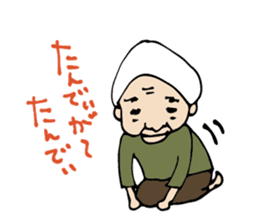 MIYAKOJIMAN sticker #2533054