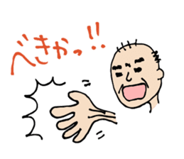 MIYAKOJIMAN sticker #2533058