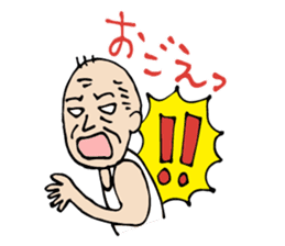 MIYAKOJIMAN sticker #2533060