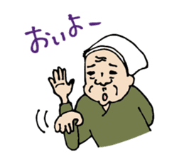 MIYAKOJIMAN sticker #2533061