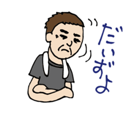 MIYAKOJIMAN sticker #2533063