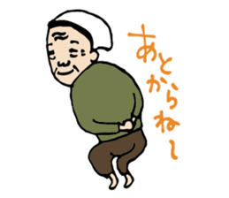 MIYAKOJIMAN sticker #2533064
