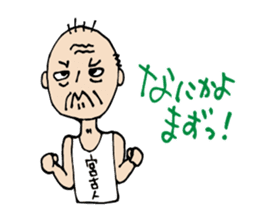 MIYAKOJIMAN sticker #2533065