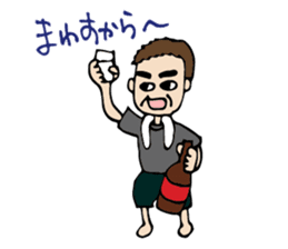 MIYAKOJIMAN sticker #2533070