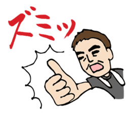 MIYAKOJIMAN sticker #2533072