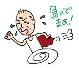 MIYAKOJIMAN sticker #2533074