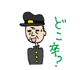 MIYAKOJIMAN sticker #2533075