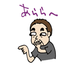 MIYAKOJIMAN sticker #2533076