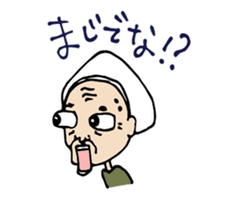 MIYAKOJIMAN sticker #2533077