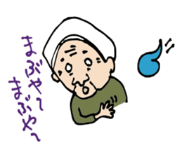 MIYAKOJIMAN sticker #2533081