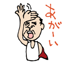 MIYAKOJIMAN sticker #2533082