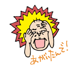 MIYAKOJIMAN sticker #2533084