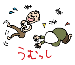 MIYAKOJIMAN sticker #2533085