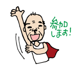 MIYAKOJIMAN sticker #2533086