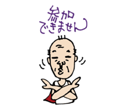 MIYAKOJIMAN sticker #2533087