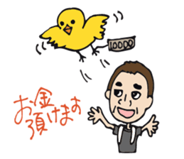 MIYAKOJIMAN sticker #2533089