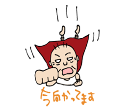 MIYAKOJIMAN sticker #2533090