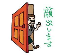 MIYAKOJIMAN sticker #2533091