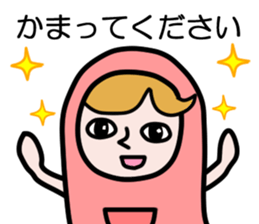 Guardian angel KOMOMO sticker #2533094