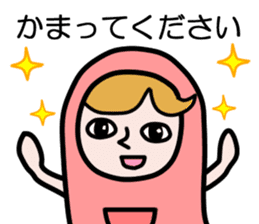 Guardian angel KOMOMO sticker #2533094