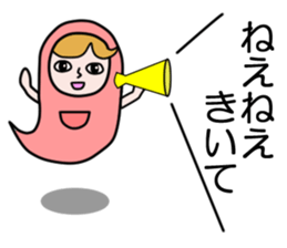 Guardian angel KOMOMO sticker #2533095