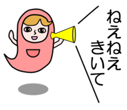 Guardian angel KOMOMO sticker #2533095