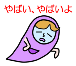 Guardian angel KOMOMO sticker #2533098