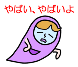 Guardian angel KOMOMO sticker #2533098