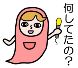 Guardian angel KOMOMO sticker #2533099