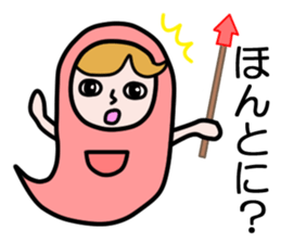 Guardian angel KOMOMO sticker #2533111