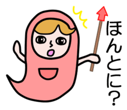 Guardian angel KOMOMO sticker #2533111