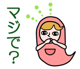 Guardian angel KOMOMO sticker #2533112