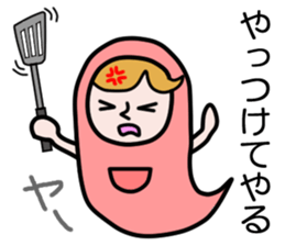 Guardian angel KOMOMO sticker #2533113