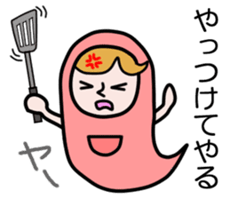 Guardian angel KOMOMO sticker #2533113