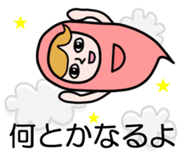 Guardian angel KOMOMO sticker #2533116