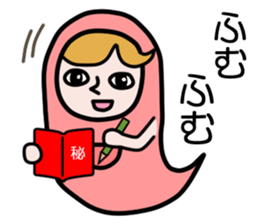 Guardian angel KOMOMO sticker #2533117