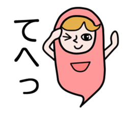 Guardian angel KOMOMO sticker #2533118