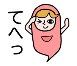 Guardian angel KOMOMO sticker #2533118