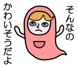 Guardian angel KOMOMO sticker #2533124