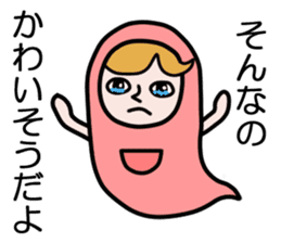 Guardian angel KOMOMO sticker #2533124