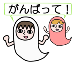 Guardian angel KOMOMO sticker #2533126