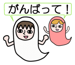 Guardian angel KOMOMO sticker #2533126