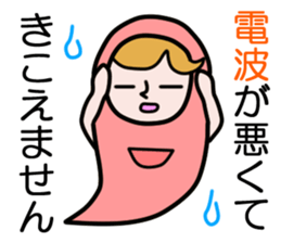 Guardian angel KOMOMO sticker #2533127