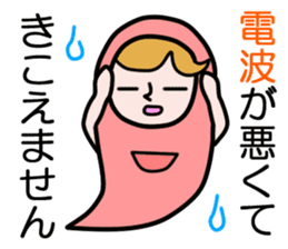 Guardian angel KOMOMO sticker #2533127