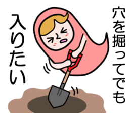 Guardian angel KOMOMO sticker #2533128