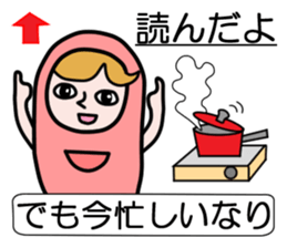 Guardian angel KOMOMO sticker #2533131