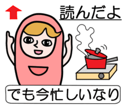 Guardian angel KOMOMO sticker #2533131