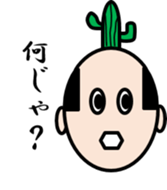 A Mister and a ninja sticker #2533217