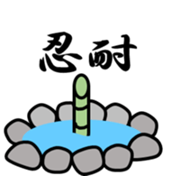 A Mister and a ninja sticker #2533225